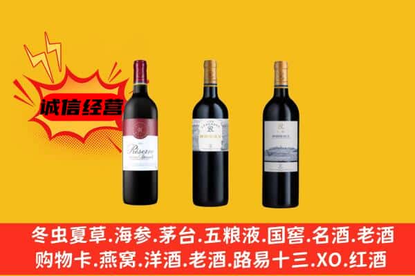 雨花台区上门回收拉菲价格