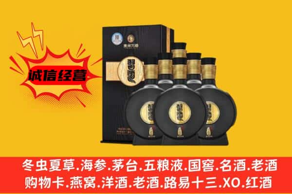 雨花台区上门回收习酒价格