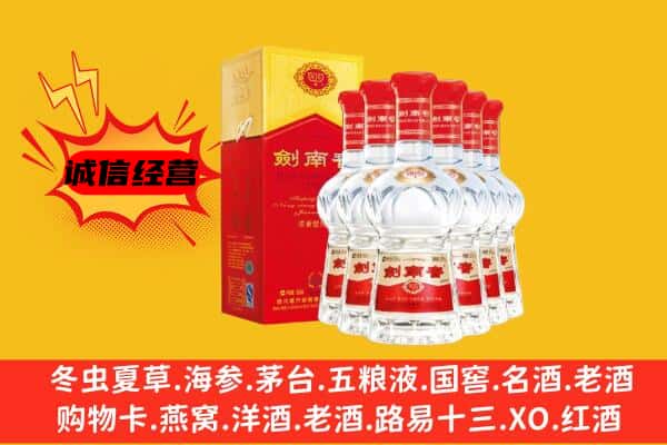 雨花台区上门回收水晶剑价格