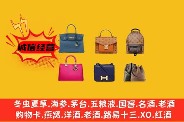 雨花台区回收名包