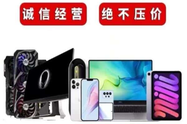 雨花台区回收音响